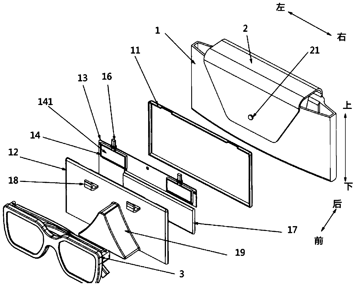 Eyeglass case applicable to wireless charging, wireless-charged eyeglasses and wireless charging set