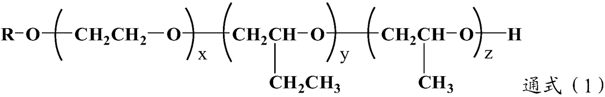 Detergent composition special for automatic dishwasher