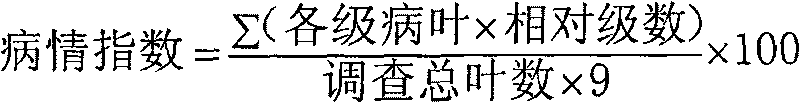 Sterilizing composition containing active ester