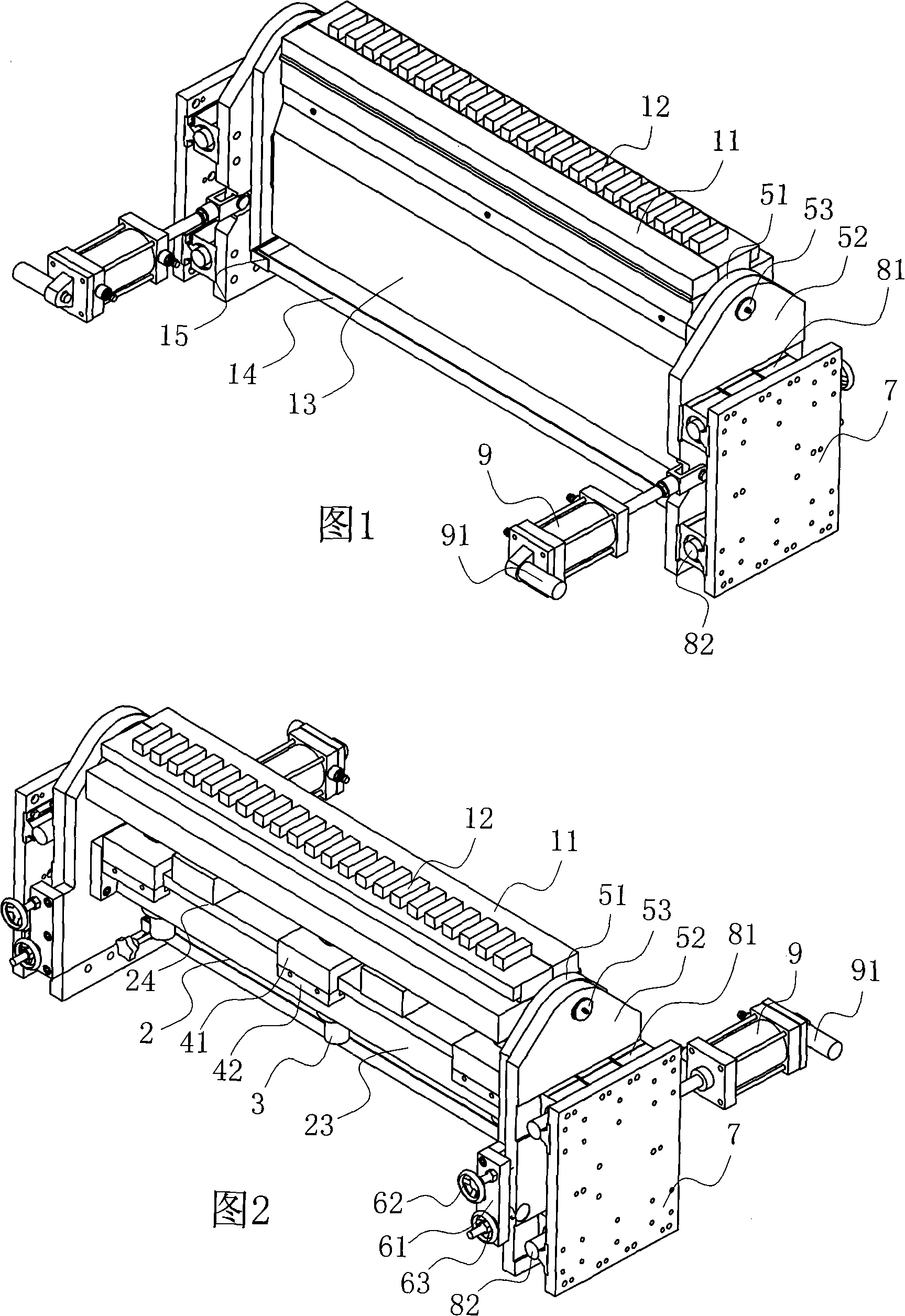 Narrow slit type coating apparatus with improved support mechanism