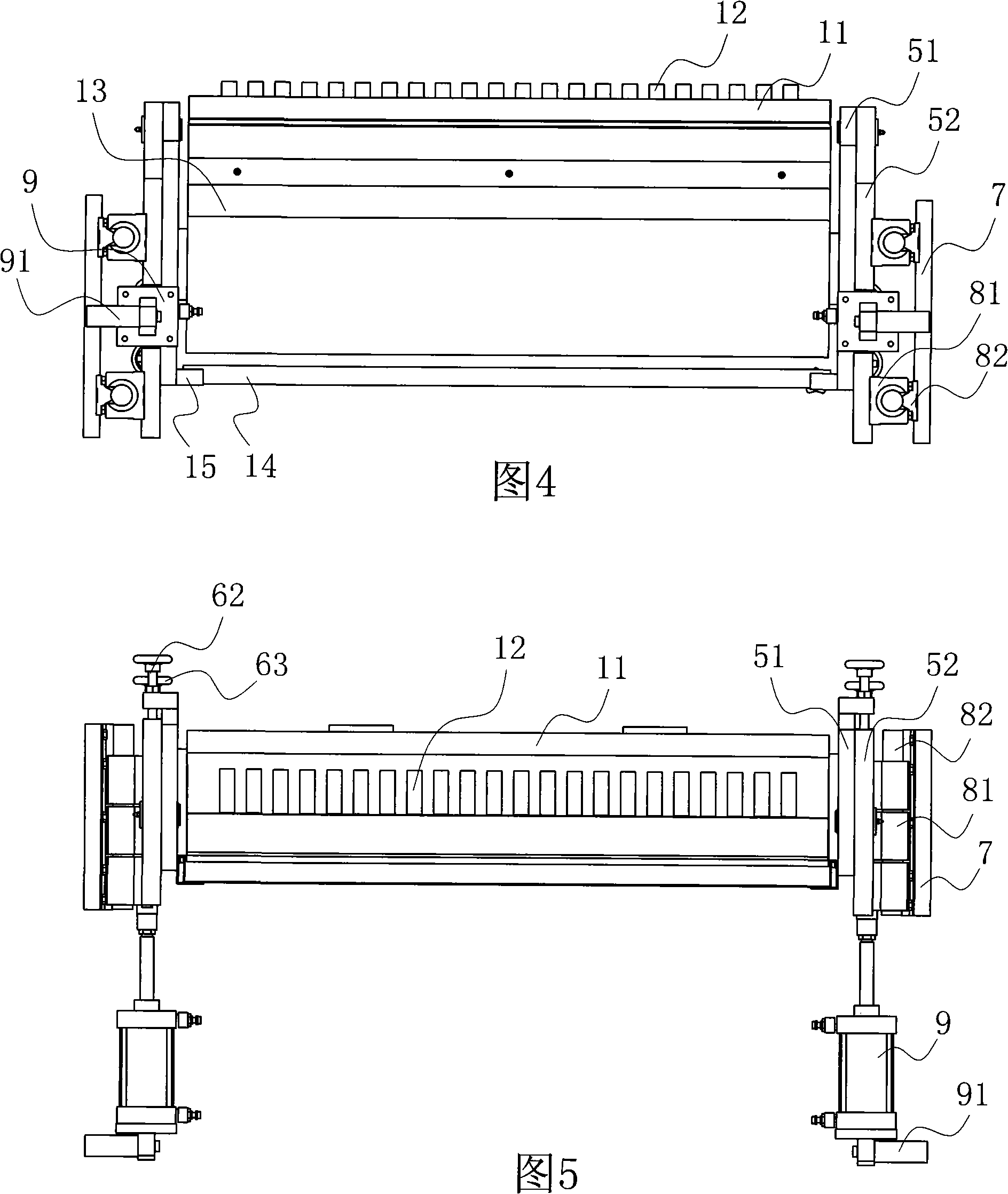 Narrow slit type coating apparatus with improved support mechanism