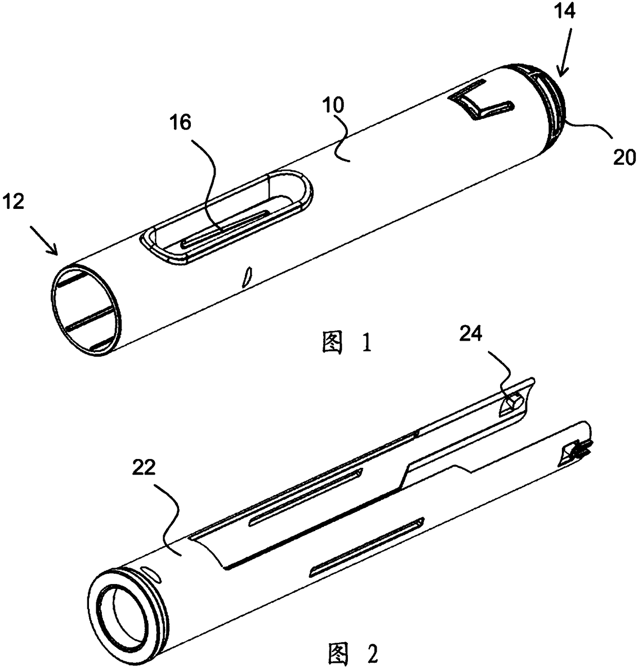 Medicament delivery device