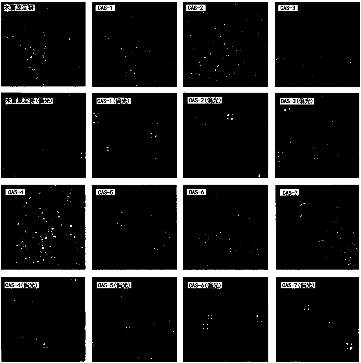 Preparation method of acetate starch