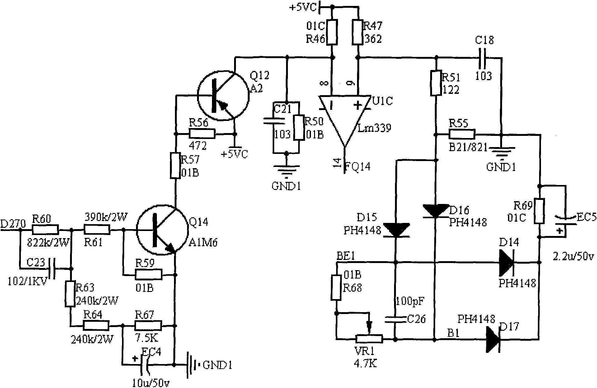 Electromagnetic heating system