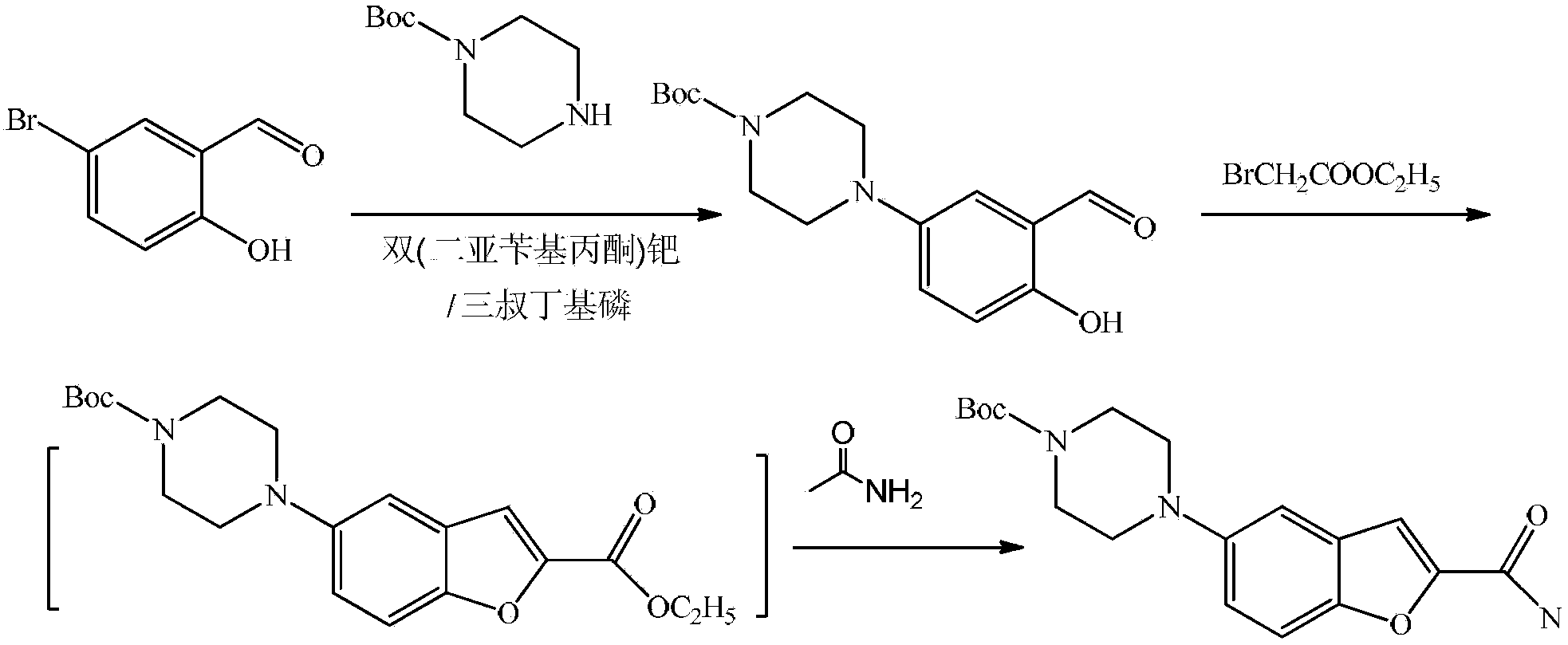 Substituted piperazine compound and preparation method for intermediate of vilazodone