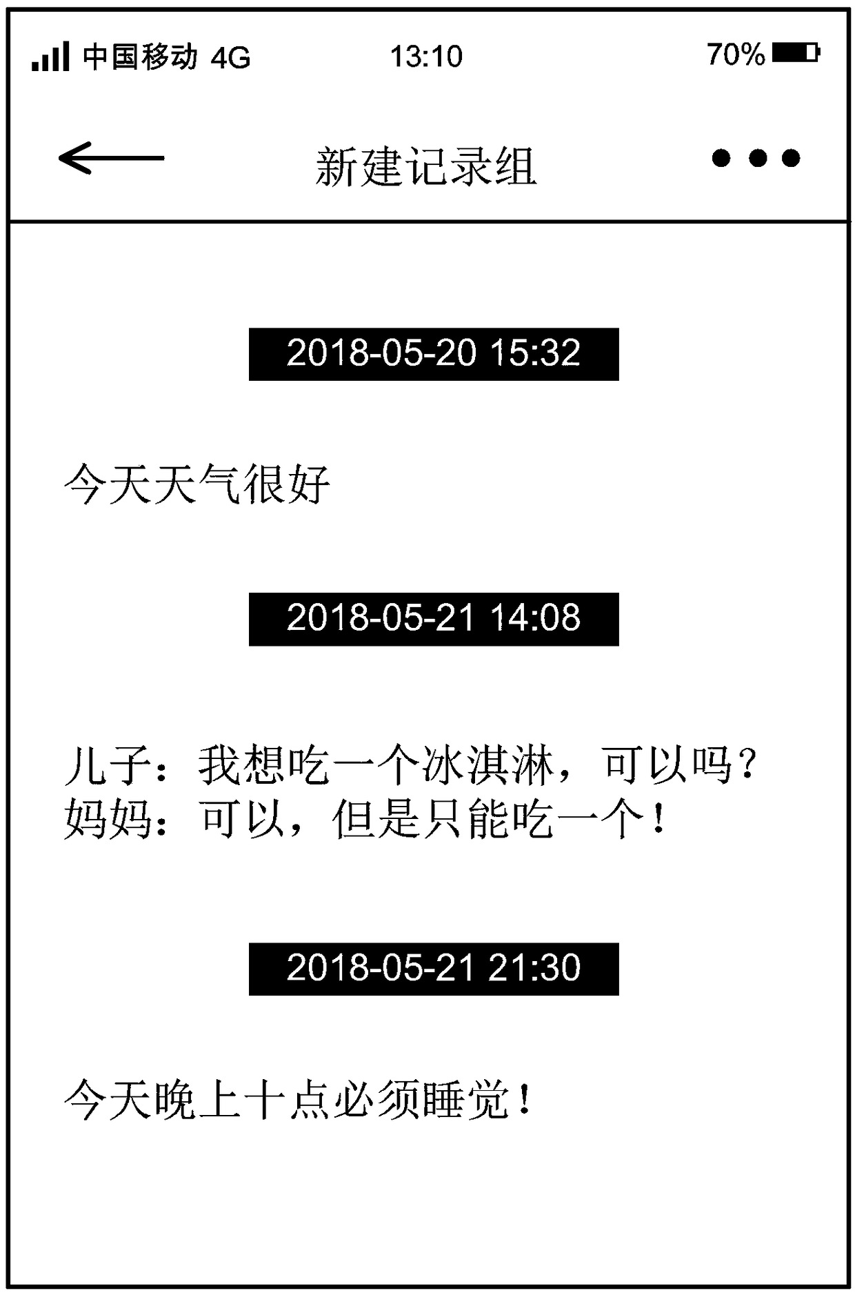 A recording locking method and device and a computer readable storage medium