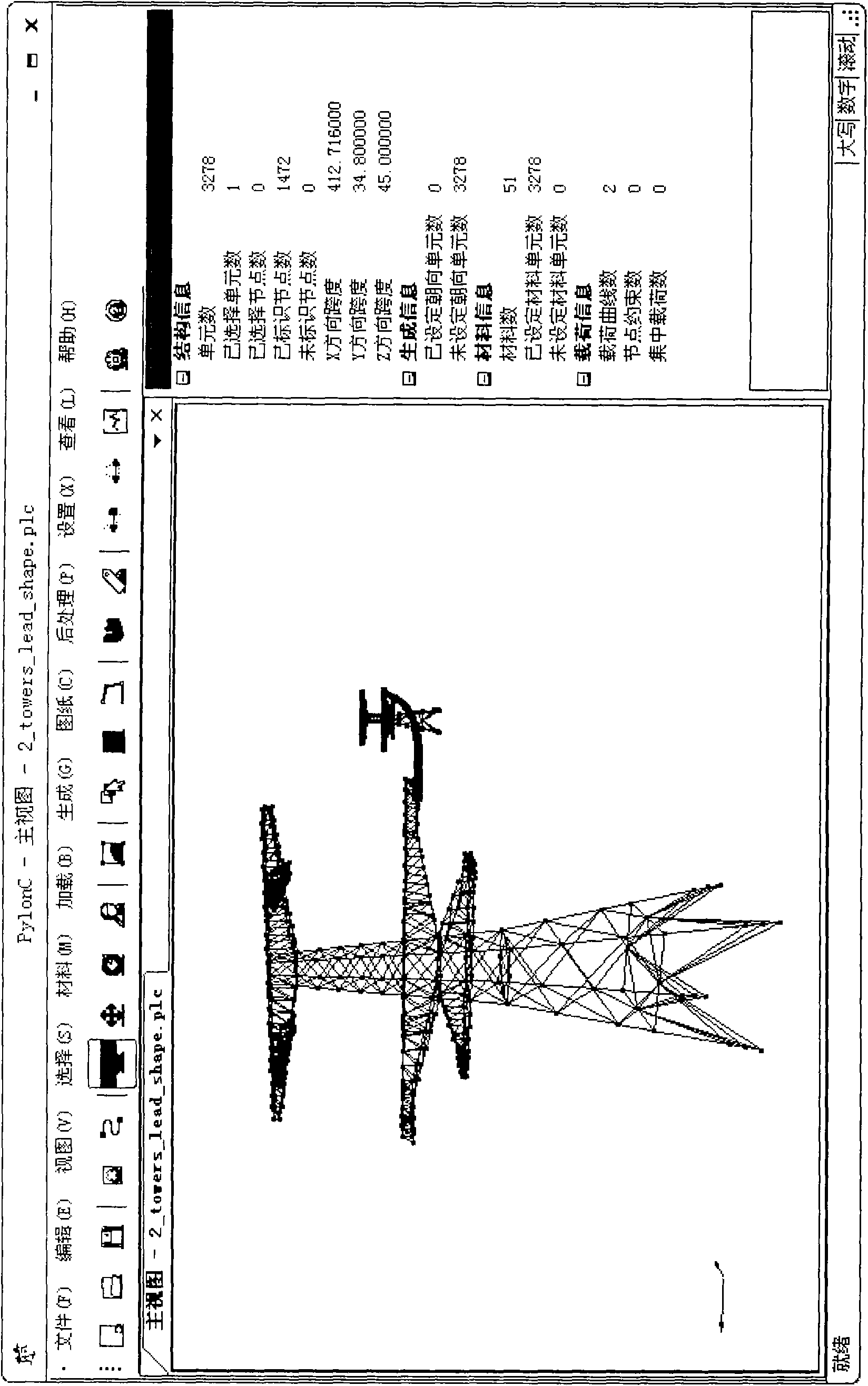 Method for iron tower anti-lead galloping of coupled system of iron tower, lead and anti-galloping device