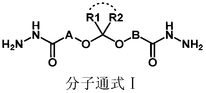 Degradable hydrazide latent epoxy resin curing agent and application thereof