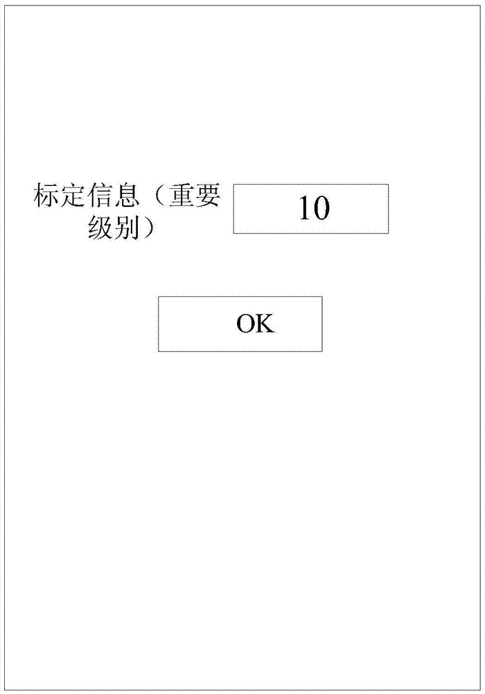 Message processing method and device