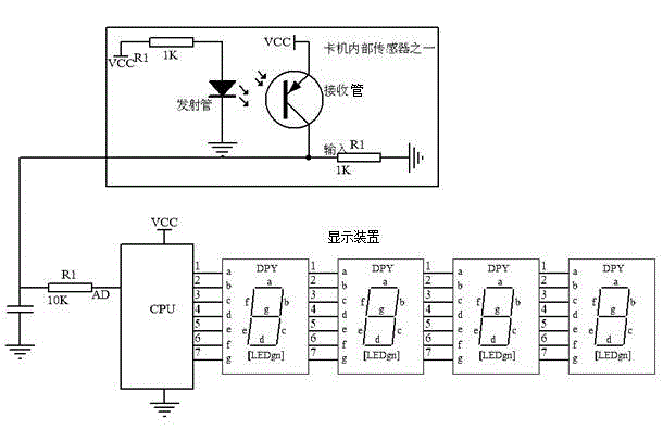 Device and method for detecting state of card machine internal sensor