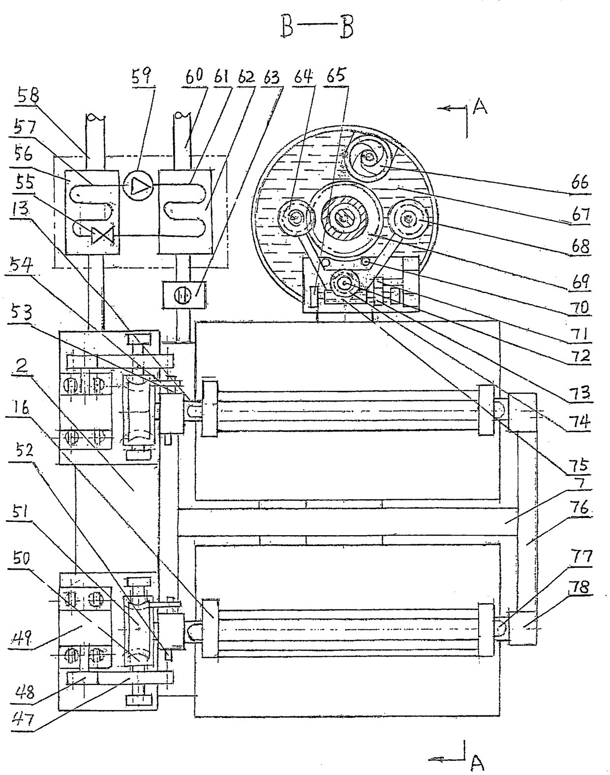 Wind solar heating, cooling and power-generation three-function machine