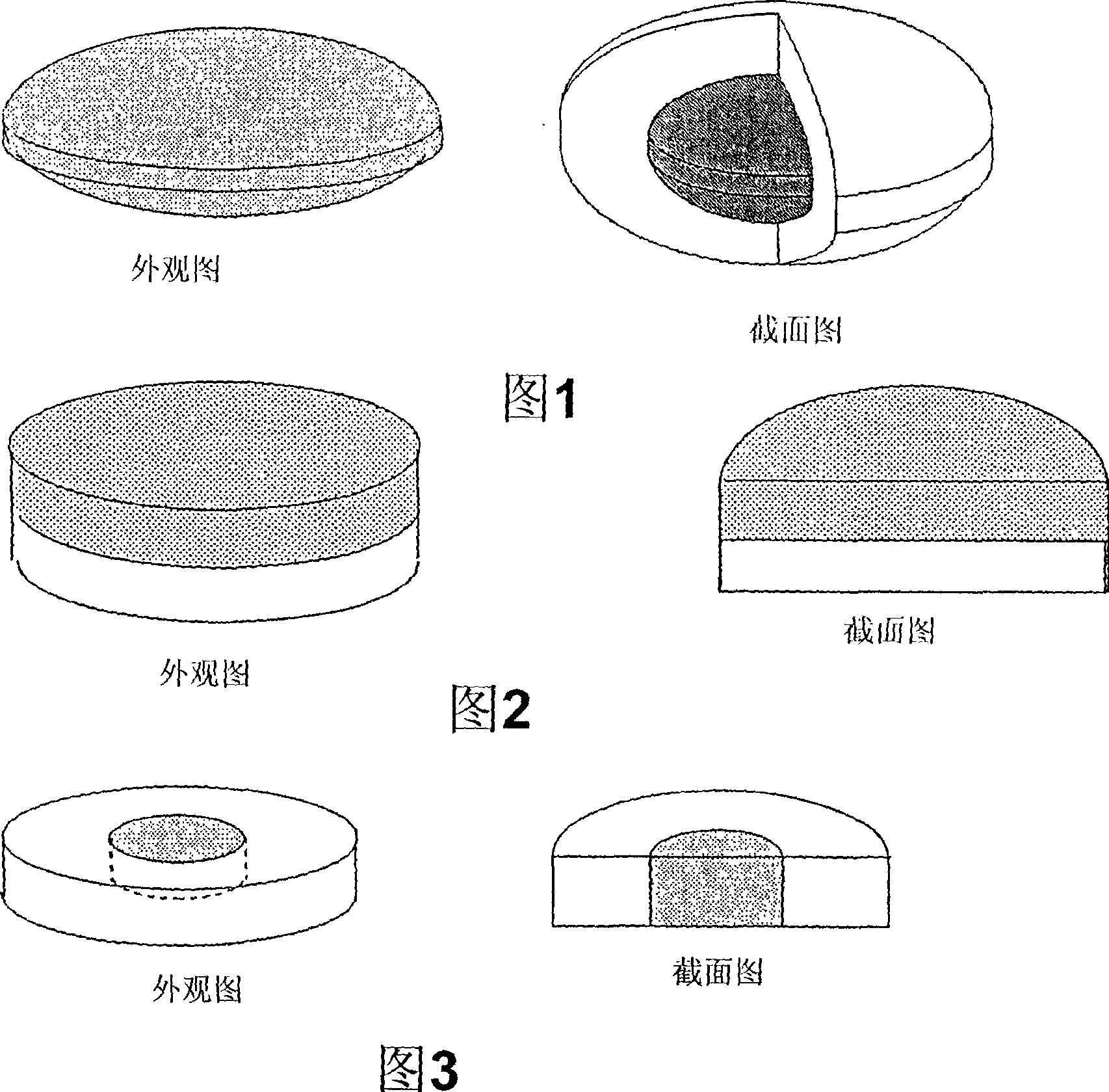 Solid pharmaceutical preparation dissolved in oral cavity