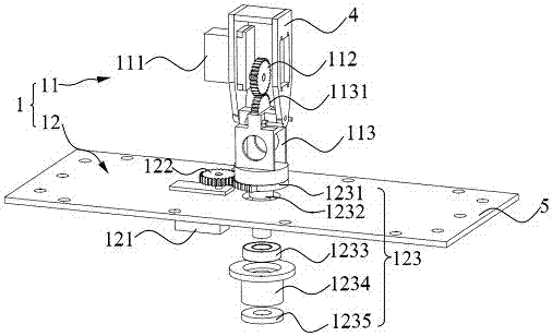 Service robot