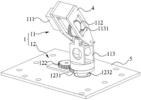 Service robot