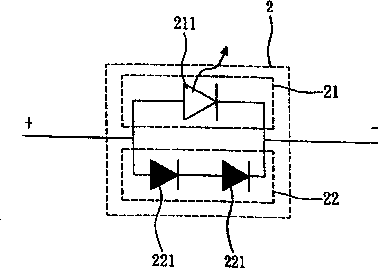 Light-emitting device