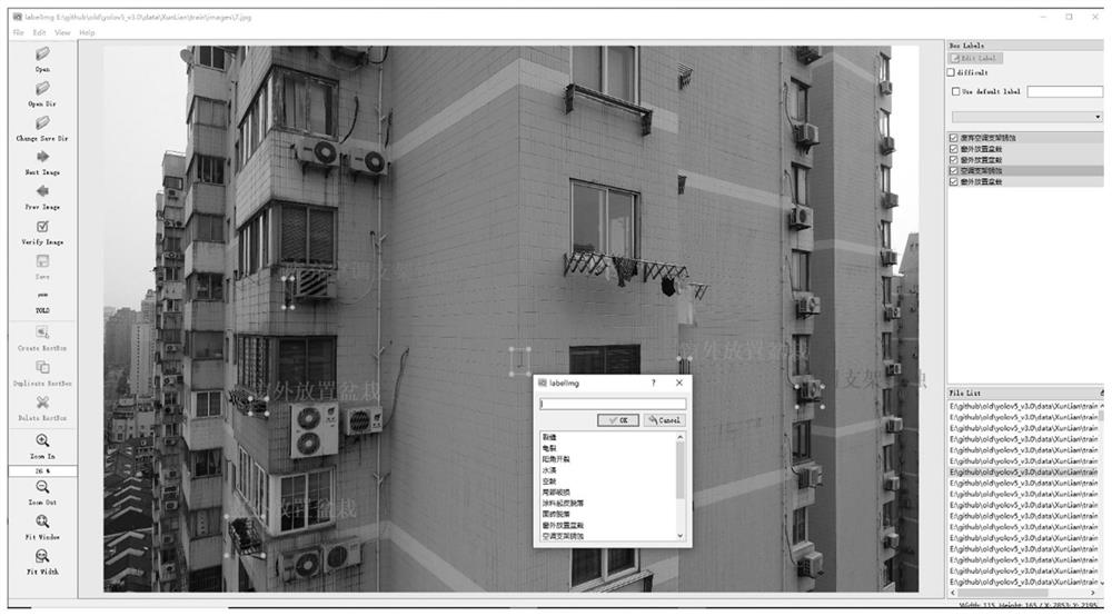 Target marking method and target recognition method for building facade damage detection