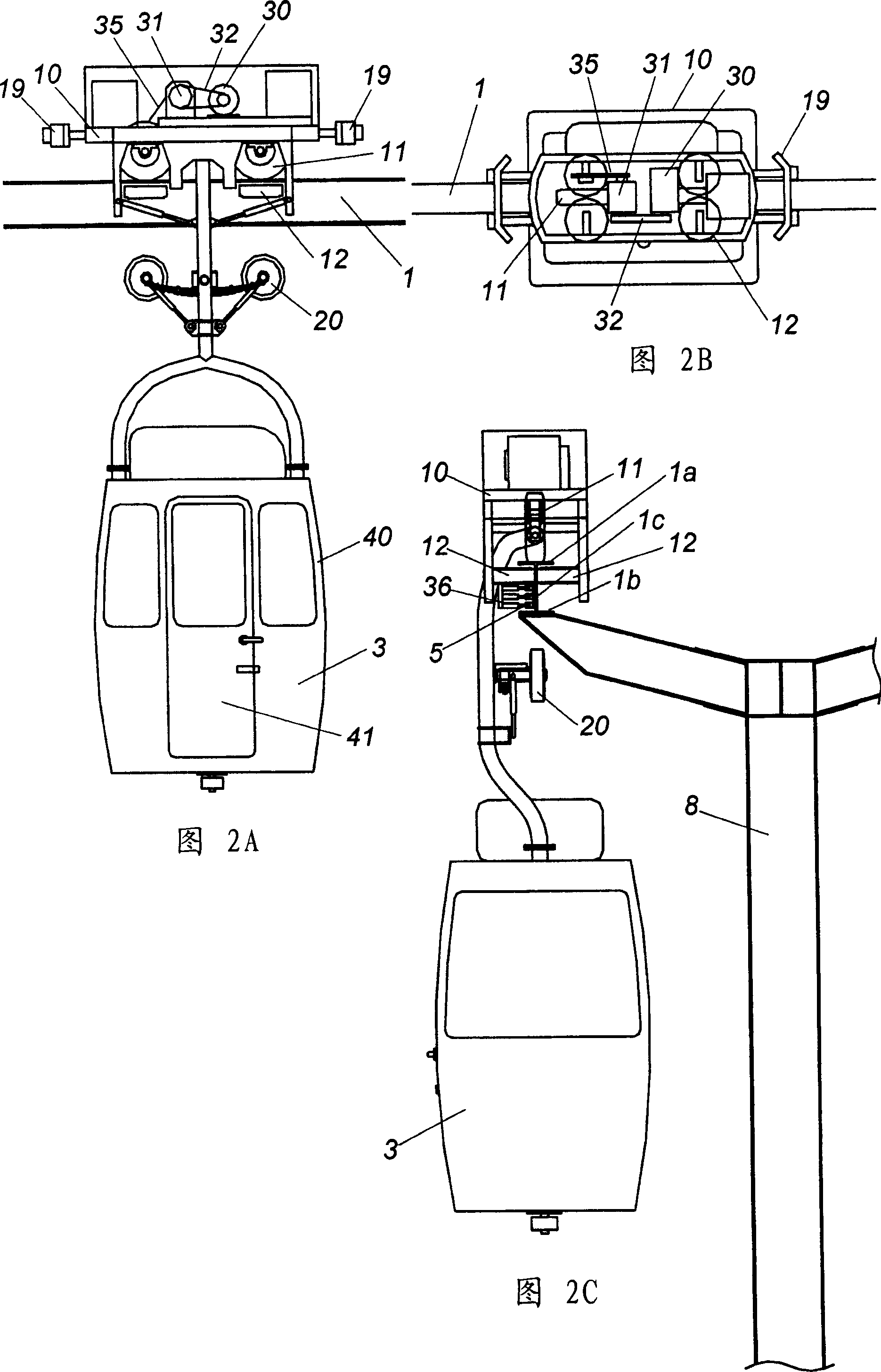 Carrying system