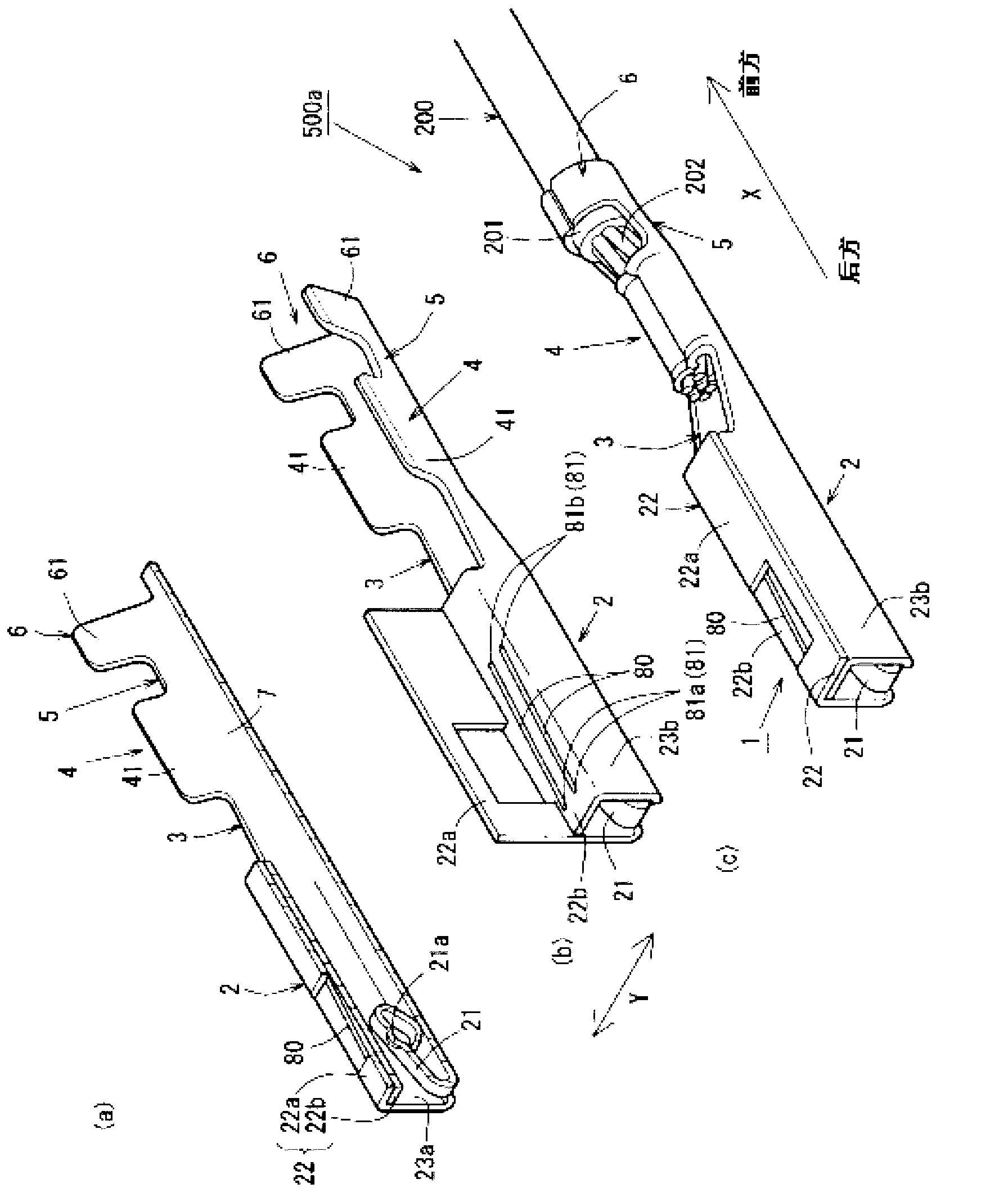 Female terminal