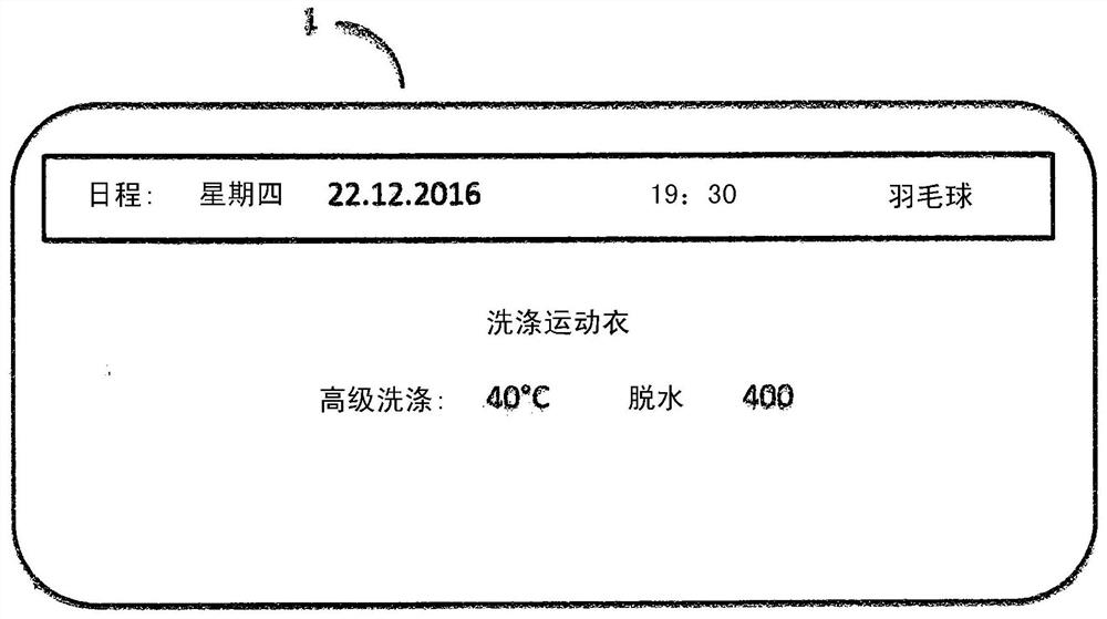 Household appliance with improved operability, method for operating the same and system comprising the same