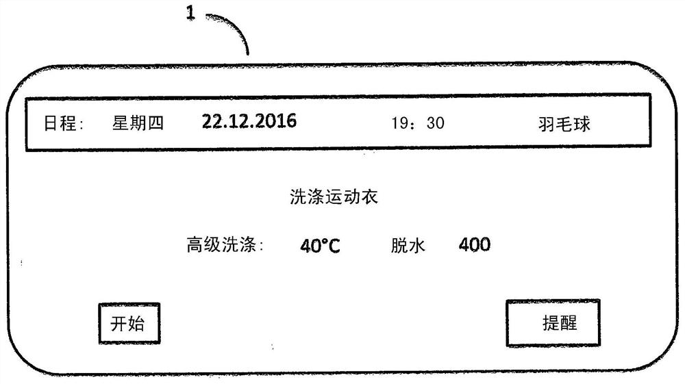 Household appliance with improved operability, method for operating the same and system comprising the same