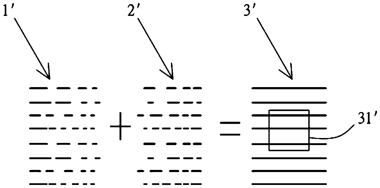 A Fast Complementary Method for Mosaic Stitching