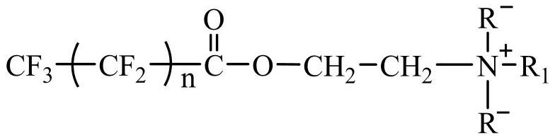 A kind of zwitterionic fluorocarbon surfactant and preparation method thereof