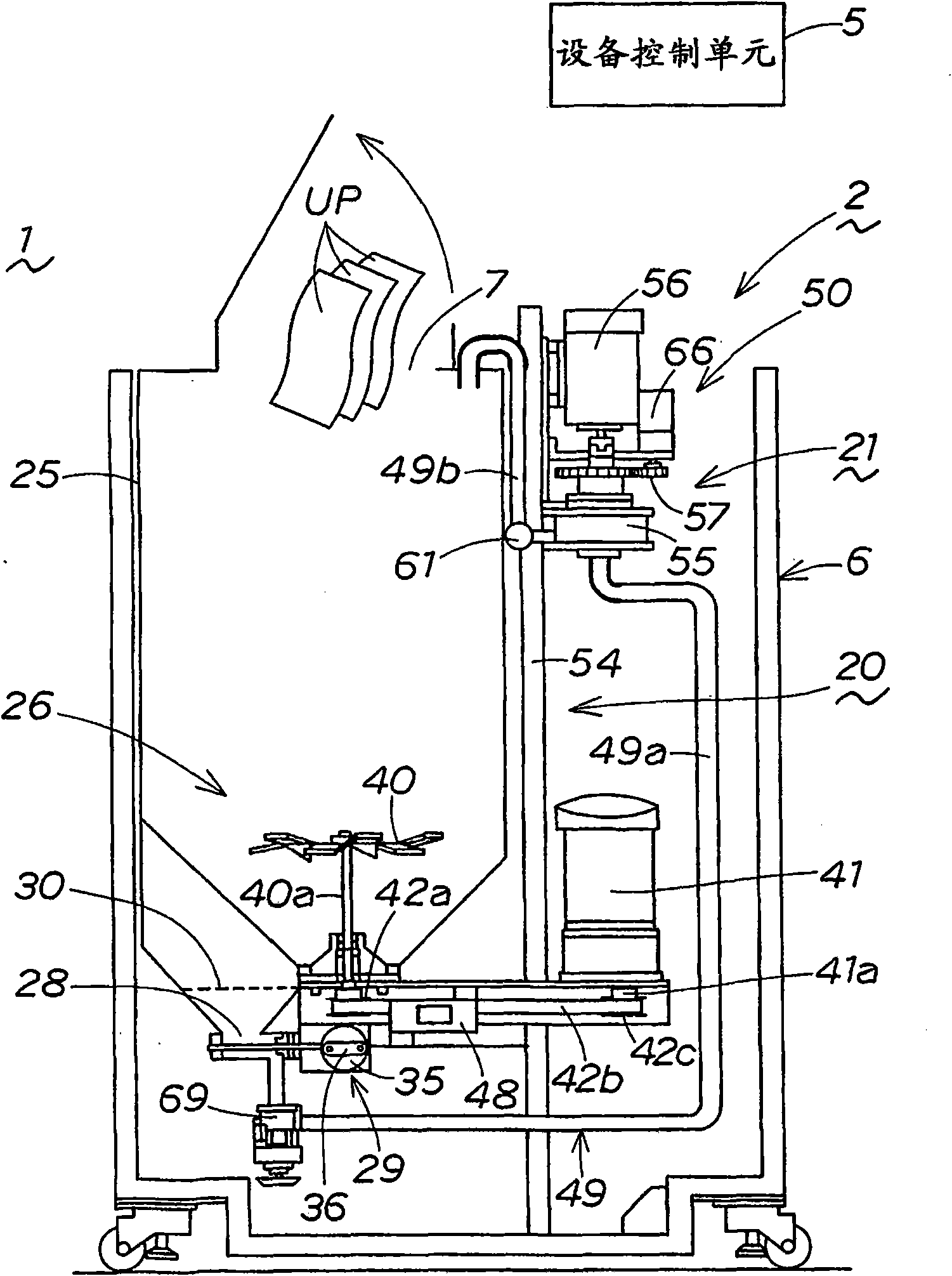 Regenerated paper smoothing device of used paper recycling apparatus, paper making device, and used paper recycling apparatus