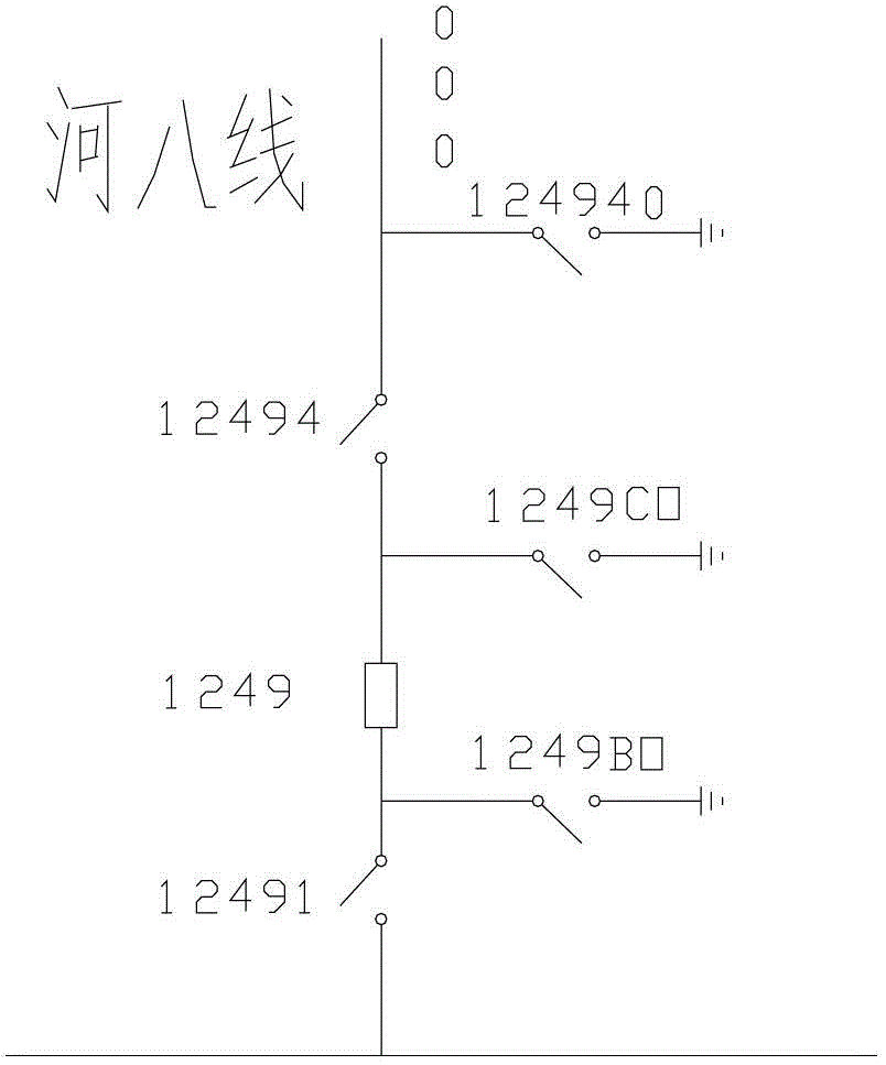 Equipment state intelligent identification method of power dispatching master station type integrated intelligent anti-misoperation system