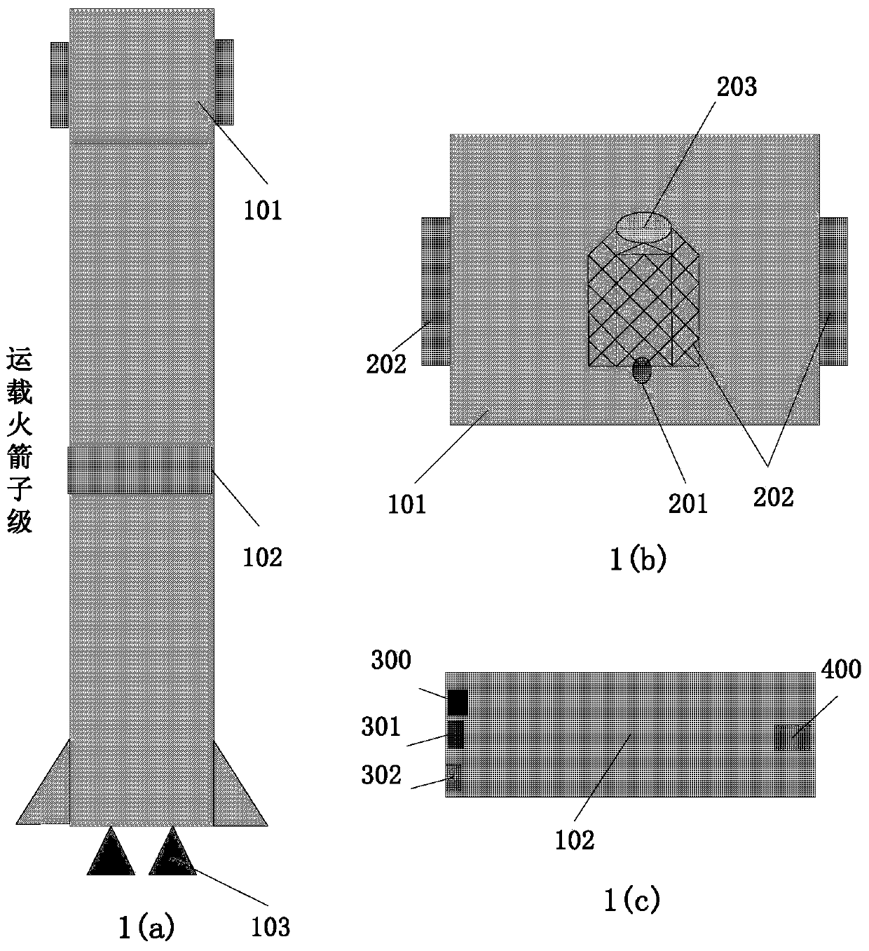 Carrier rocket sub-stage falling area range control system