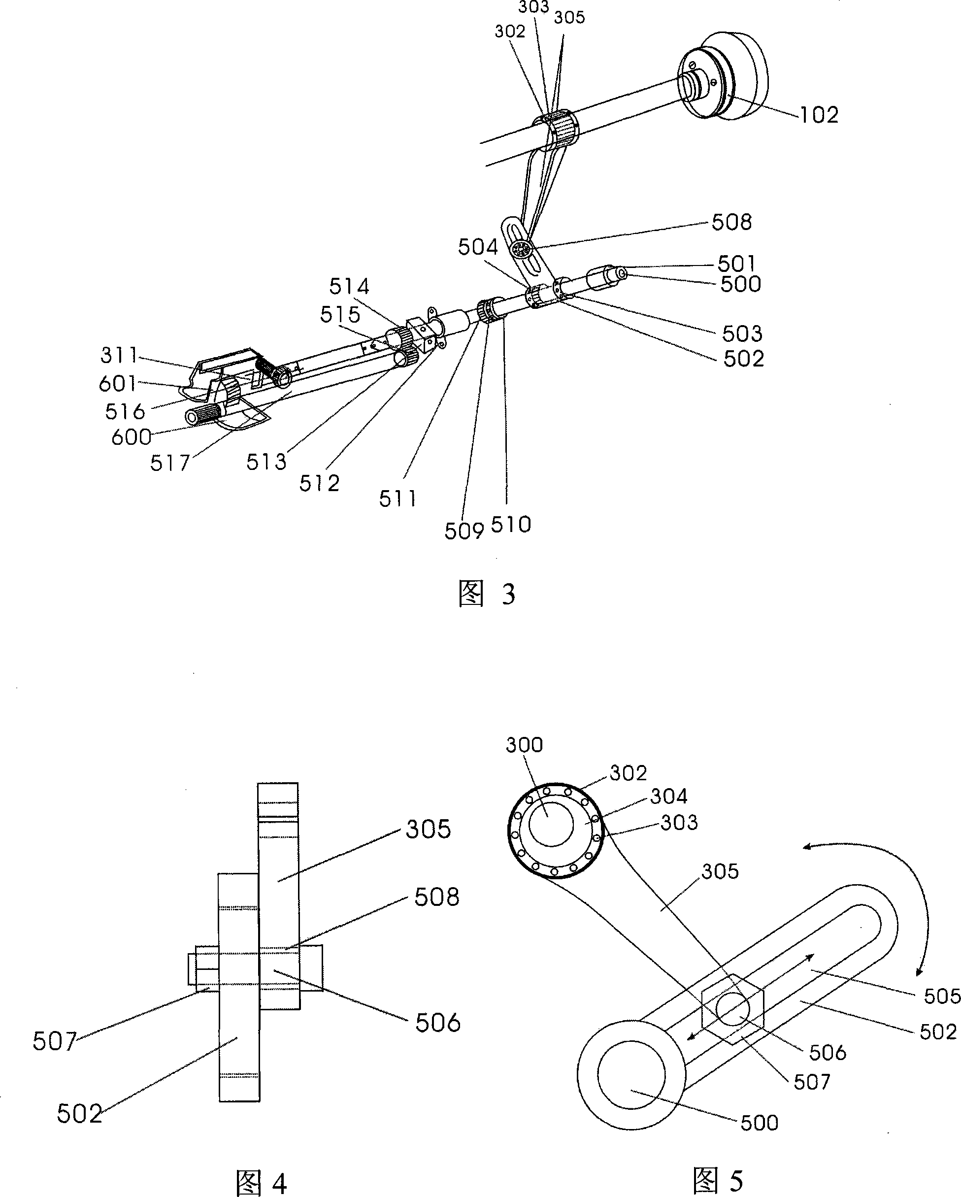 Hemming machine for sewing trousers bottom