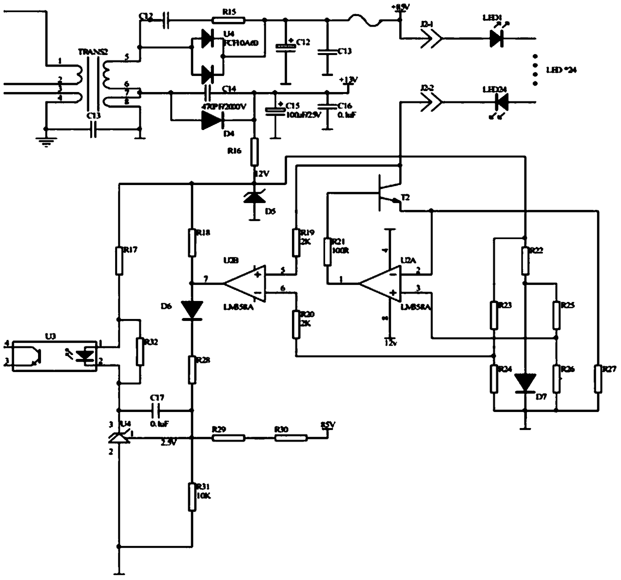 A high-power led street lamp constant voltage constant current switching power supply adapter