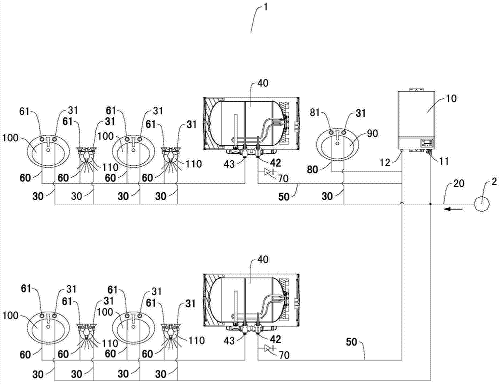 Fuel-electricity complementary hot water system and its control method