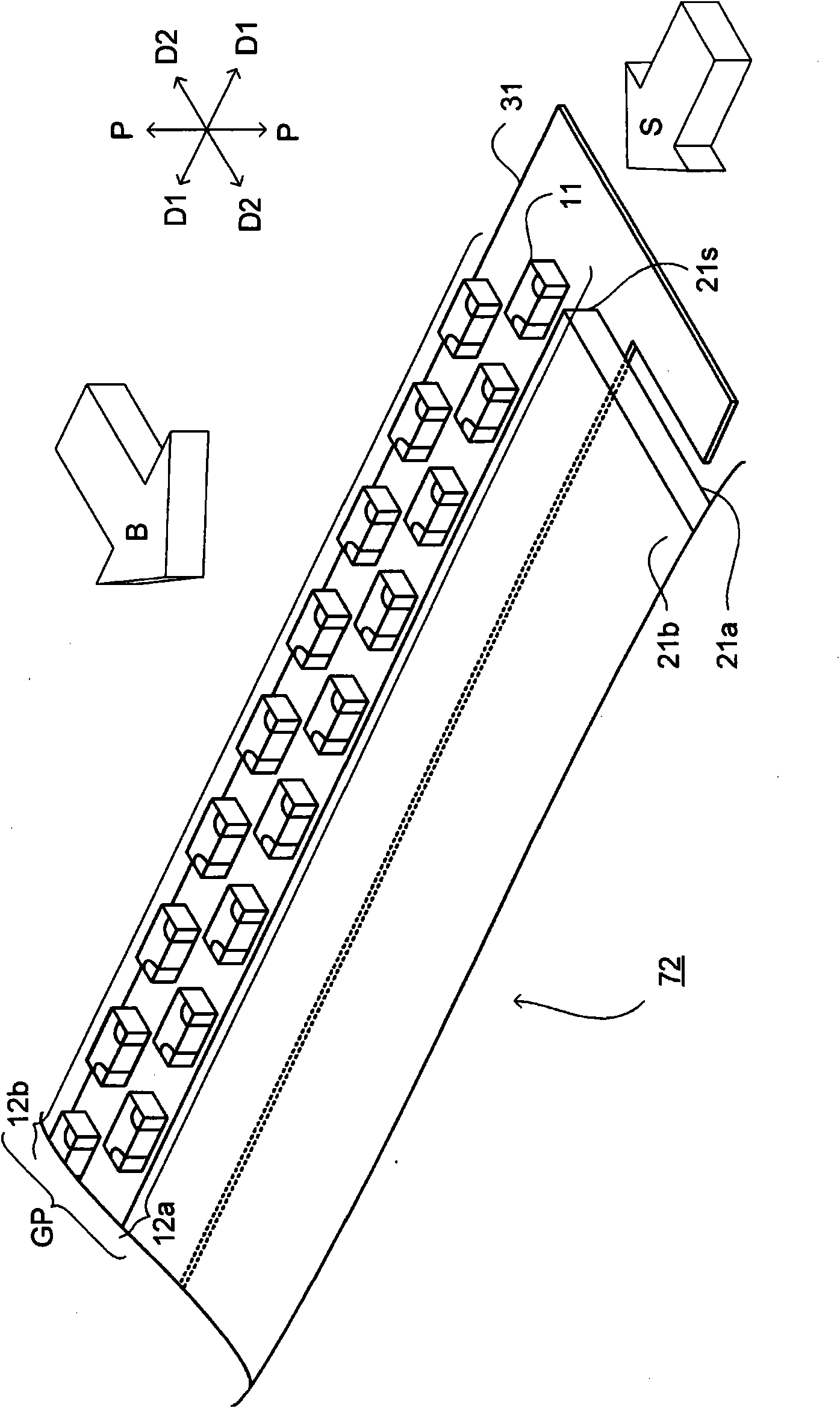 Backlight unit and liquid crystal display