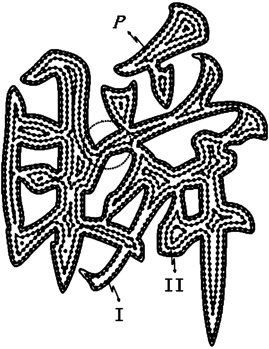 Method for uniformly distributing holes in light-emitting word based on contour offset