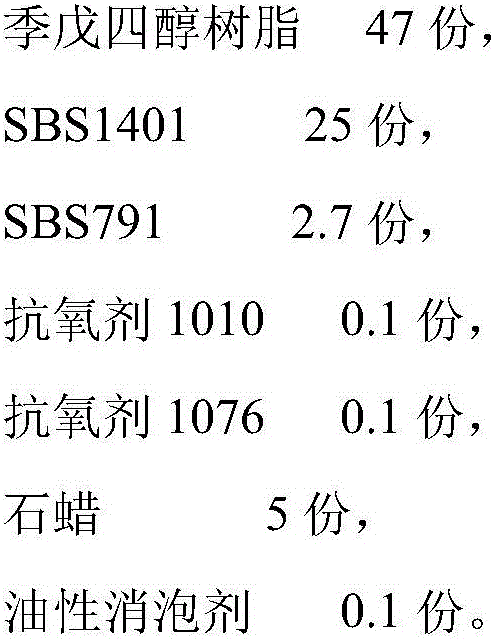 A seal line adhesive for a sanitary napkin single-sheet package film and a preparing method thereof