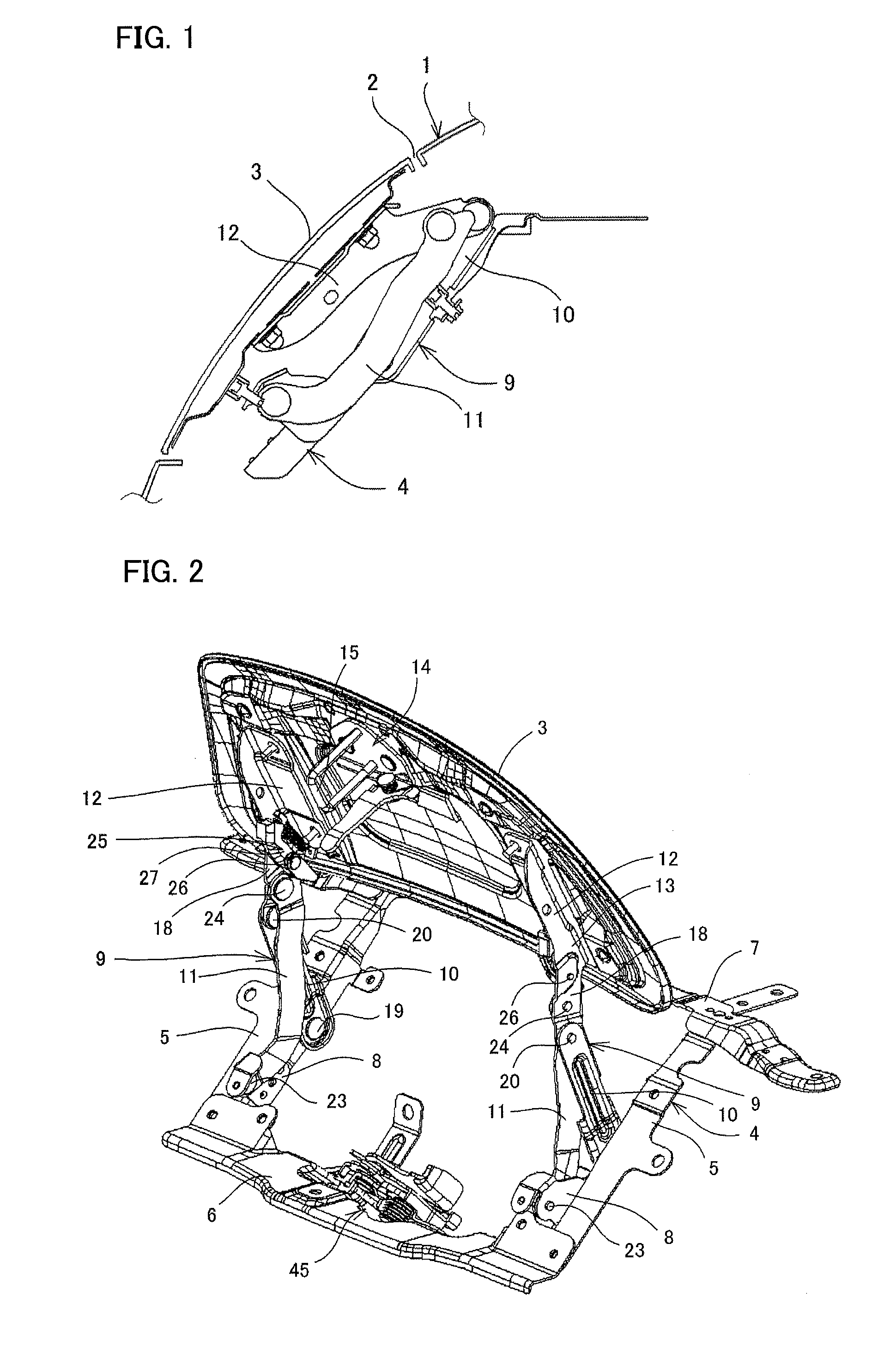 Lid opening and closing apparatus