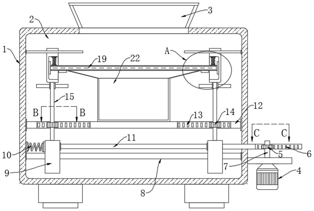 Tea leaf screening device for agricultural production