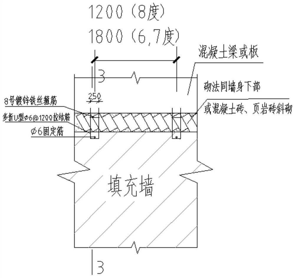 Embedded steel bar anchoring method for tying wall top of infilled wall and beam or plate