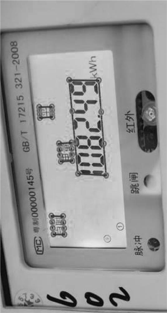 Electric energy meter electricity utilization information identification algorithm based on computer vision technology