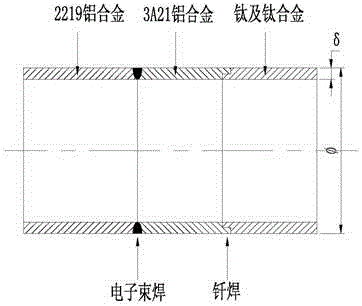 Method for welding titanium or titanium alloy with 2219 aluminum alloy