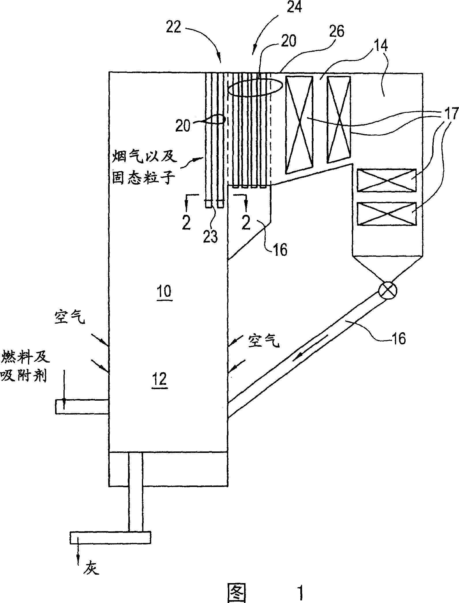 Cooled tubes arranged to form impact type particle separators