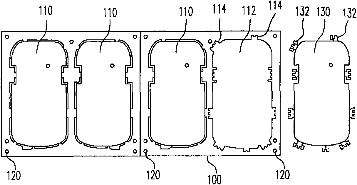 Transplanting method of multiplex circuit board