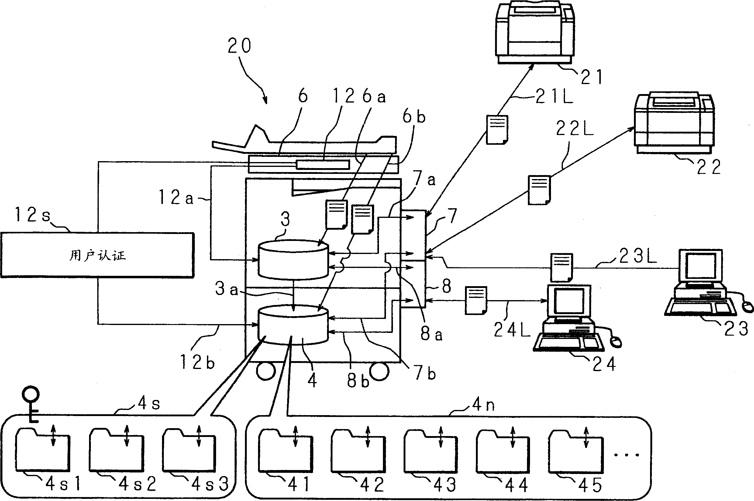 Data processing apparatus