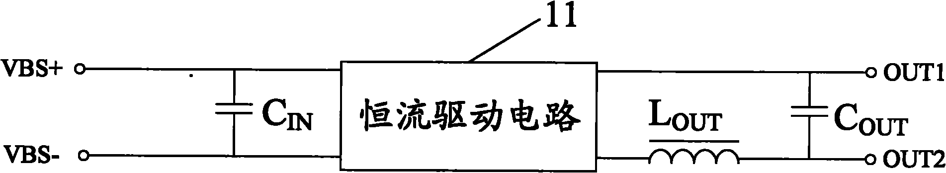 Constant current source, power circuit and illuminating system