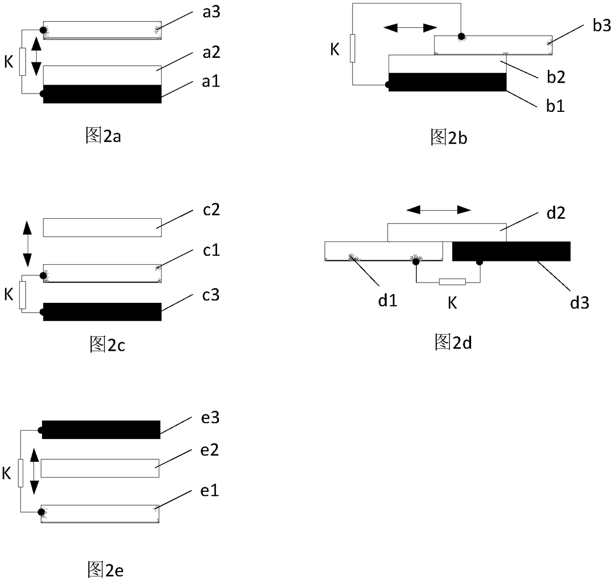 A kind of self-driven switch type triboelectric nanogenerator and triboelectric power generation method