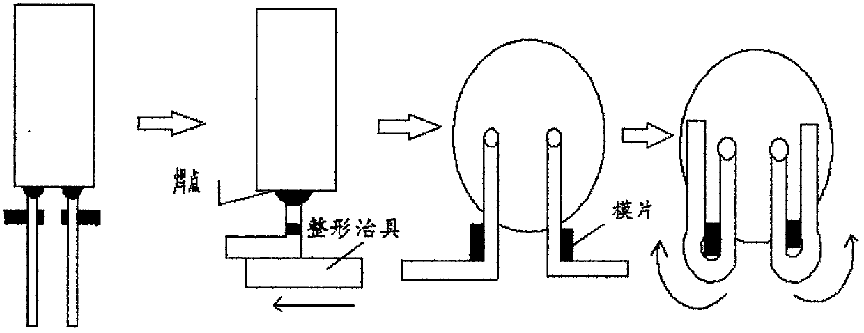 Fabrication method of I-shaped inductor capable of surface-mounting