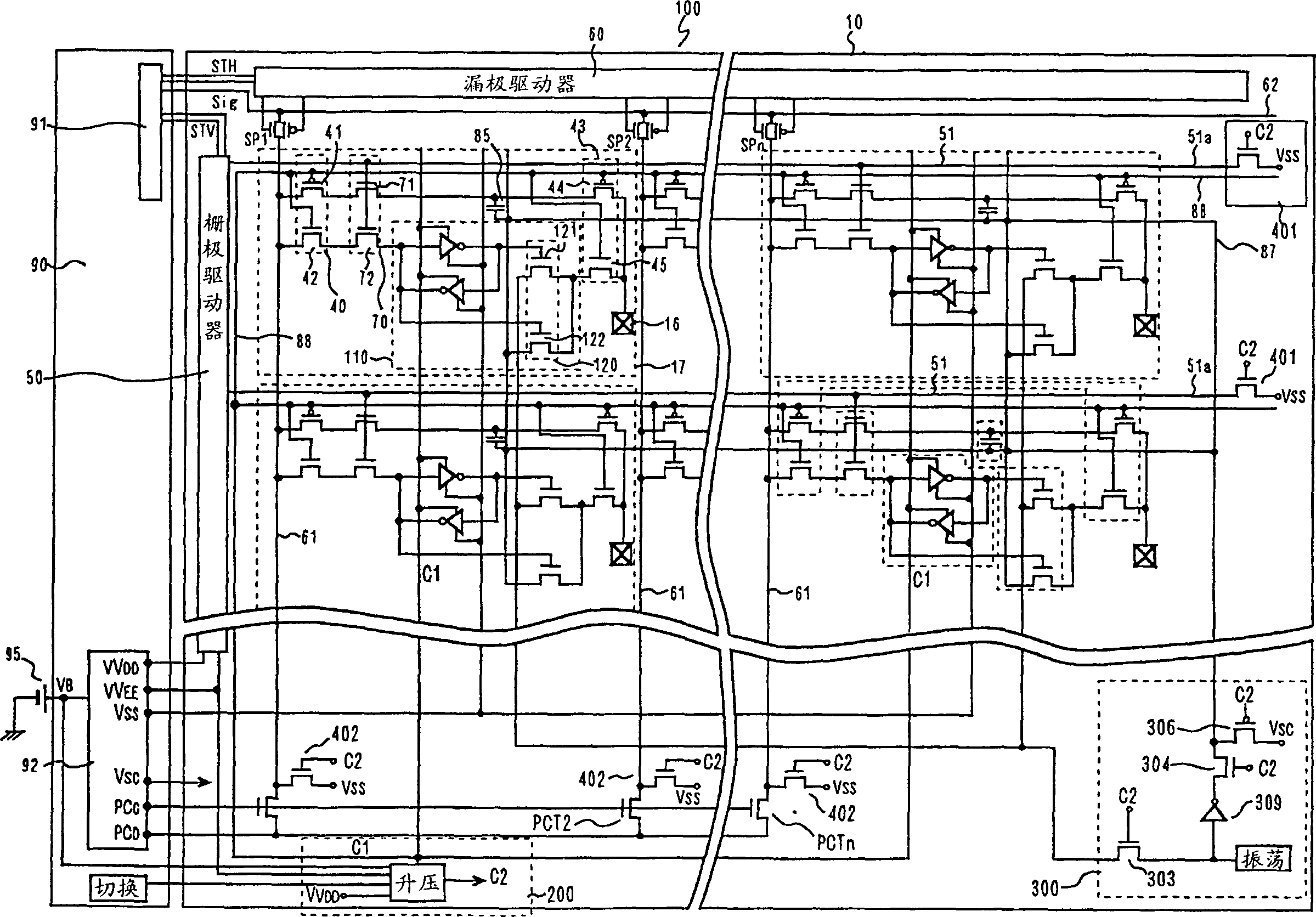 Active matrix display device