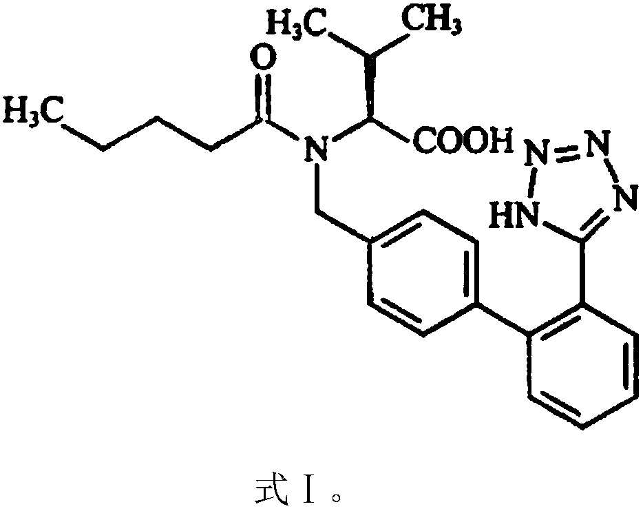 Valsartan amlodipine tablet and preparation method thereof