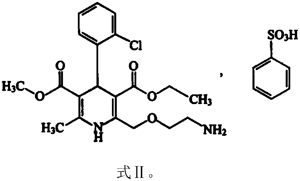 Valsartan amlodipine tablet and preparation method thereof