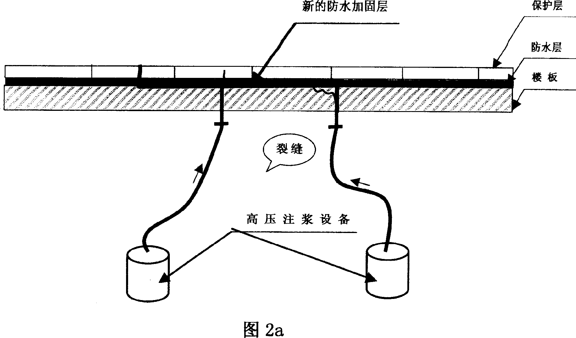 Method for detection and stopping leak for concrete buildings leakage source